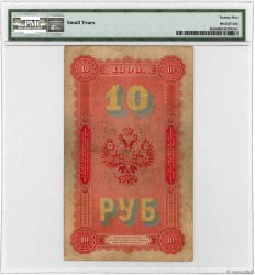 10 Roubles RUSSIA  1898 P.004b q.MB