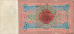 500 Roubles RUSSIE  1898 P.006c TB