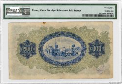 100 Baht THAILAND  1925 P.020a fS