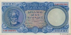 10000 Drachmes GRIECHENLAND  1946 P.175a fVZ