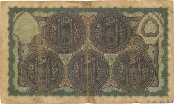 5 Rupees INDIA Hyberabad 1945 PS.273d G