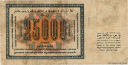 25000 Roubles RUSIA  1923 P.183 RC+