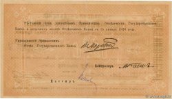 1000 Roubles ARMENIA  1919 P.27b XF