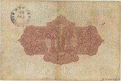 10 Rupees CEYLON  1935 P.025a MB