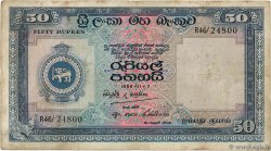 50 Rupees CEYLON  1958 P.060a F