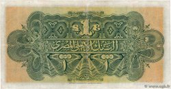 1 Pound EGITTO  1918 P.012a q.BB