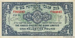 1 Pound ISRAELE  1948 P.15a BB