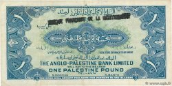 1 Pound ISRAEL  1948 P.15a SS