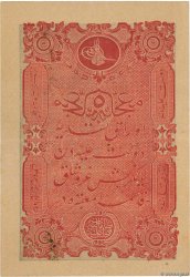 5 Kurush TURKEY Constantinople 1877 P.047c AU-