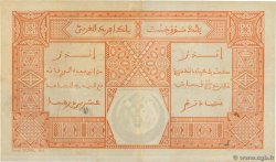 100 Francs SAINT LOUIS FRENCH WEST AFRICA Saint Louis 1905 P.10F SS