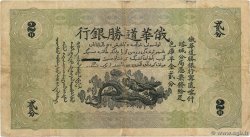 2 Fen CHINA  1913 PS.0480 F