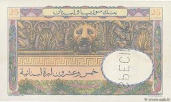 25 Livres Libanaises Spécimen LIBANO  1950 P.051s q.FDC