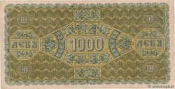 1000 Leva Zlatni BULGARIEN  1920 P.033 SS