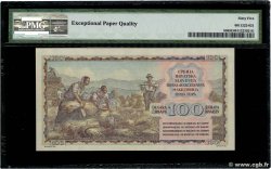 100 Dinara YUGOSLAVIA  1953 P.068 FDC