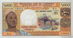 5000 Francs CAMERúN  1974 P.17c SC+
