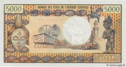 5000 Francs CAMEROON  1974 P.17c UNC-