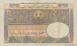 25 Livres Libanaises LIBANON  1950 P.051a fSS