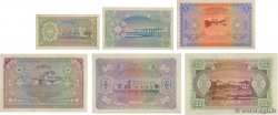 1 à 100 Rupees MALDIVE  1960 P.02b-07b q.FDC