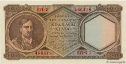 1000 Drachmes GRÈCE  1947 P.180b