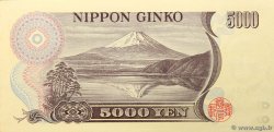 5000 Yen JAPON  1984 P.098b pr.NEUF