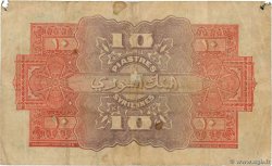 10 Piastres Syriennes SYRIE Beyrouth 1920 P.012 TB
