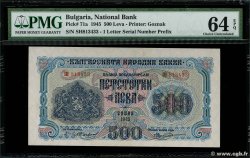 500 Leva BULGARIA  1945 P.071a UNC-