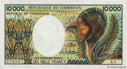 10000 Francs CAMERúN  1984 P.23 MBC+