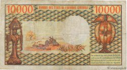 10000 Francs REPúBLICA CENTROAFRICANA  1978 P.08 BC