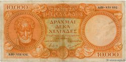 10000 Drachmes GREECE  1945 P.174a F+