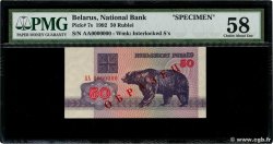 50 Roubles Spécimen BELARUS  1992 P.07s XF+