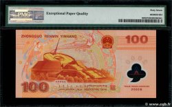 100 Dollars CHINA  2000 P.0902b ST