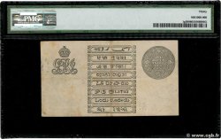 1 Rupee INDIA
  1917 P.001g BC+