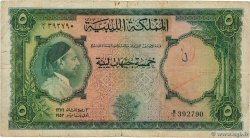5 Pounds LIBYA  1952 P.17 F
