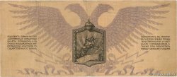 1000 Roubles RUSSIA  1919 PS.0210 VF-