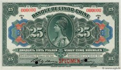 25 Roubles Spécimen RUSSIA (Indochina Bank) Vladivostok 1919 PS.1257s UNC-