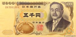 5000 Yen GIAPPONE  1993 P.101b BB