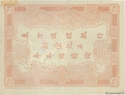 1 Dollar - 1 Piastre FRENCH INDOCHINA  1891 P.005 XF