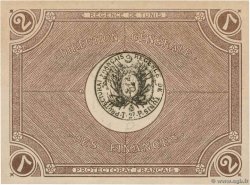 2 Francs TUNISIA  1918 P.37c q.FDC