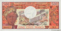 500 Francs CAMERúN  1974 P.15b