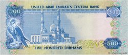 500 Dirhams UNITED ARAB EMIRATES  1983 P.11a UNC-