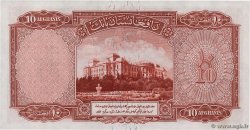 10 Afghanis AFGHANISTAN  1939 P.023a pr.NEUF