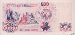 500 Dinars Spécimen ALGERIA  1992 P.139s q.FDC