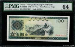 100 Yuan CHINA  1988 P.FX9 SC+