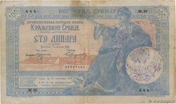 100 Dinara Numéro spécial SERBIE  1917 PS.M4