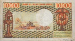 10000 Francs REPUBBLICA CENTRAFRICANA  1978 P.08 MB