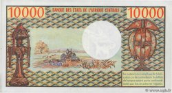 10000 Francs CAMEROON  1978 P.18b AU
