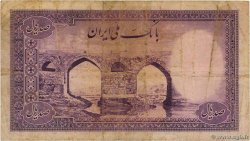100 Rials IRAN  1944 P.044 q.MB