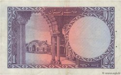 1 Rupee PAKISTAN  1964 P.08 BB