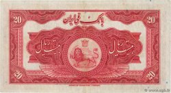 20 Rials IRAN  1934 P.026b VF