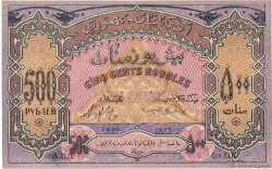 500 Roubles ASERBAIDSCHAN  1920 P.07